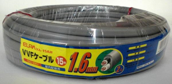 VVFを買取しているリサイクルショップまとめ » ゴールドステーション 
