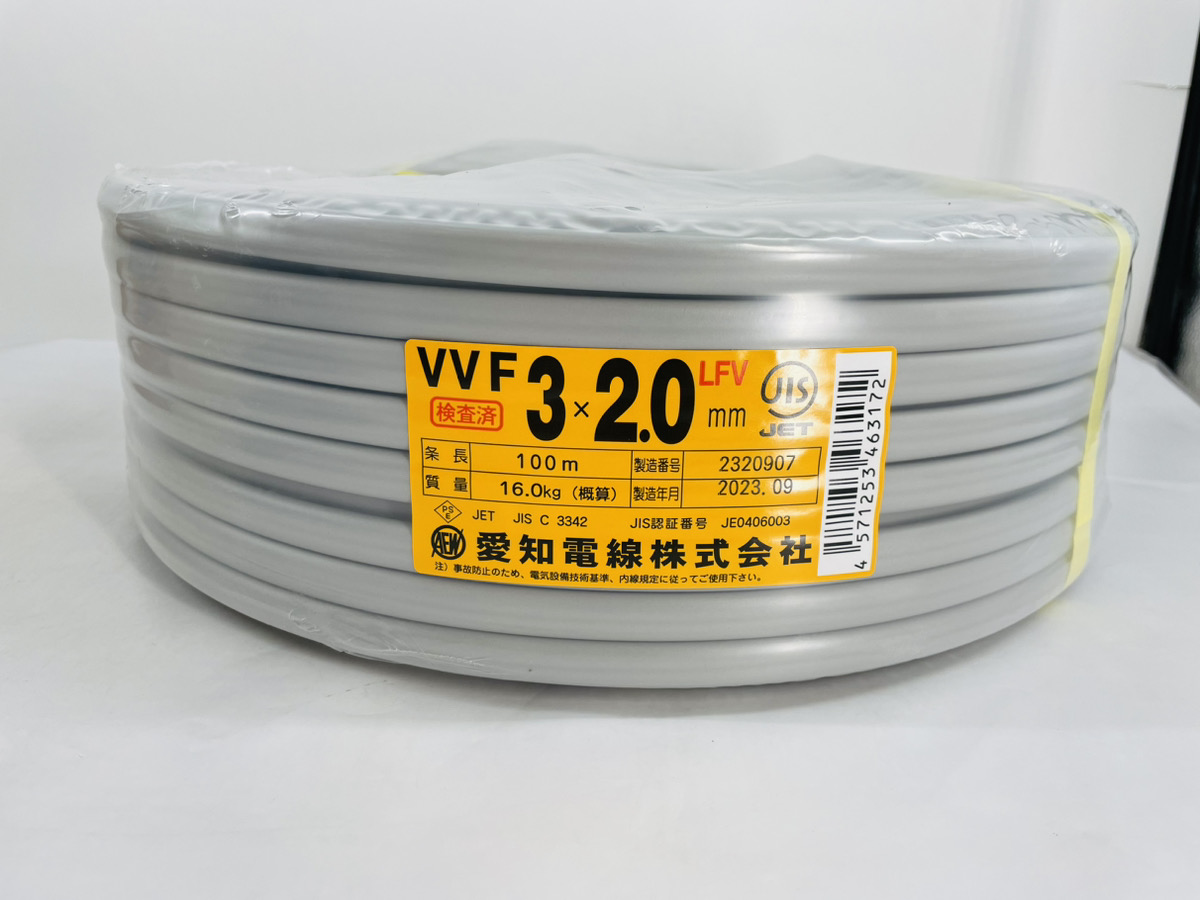 愛知電線 VVFケーブル 2.0mm×3芯 100m巻 (灰色) お買取りさせて ...