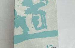 ■開封未使用品【10周年限定品】IQOSイルマ i プライム 【道】Maaya Wakasugi をお買取りさせて頂きました。