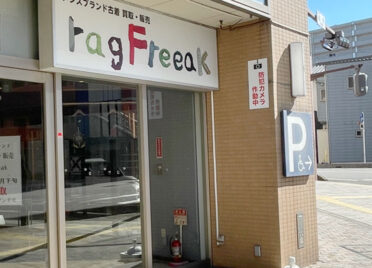ラグフリーク入間店